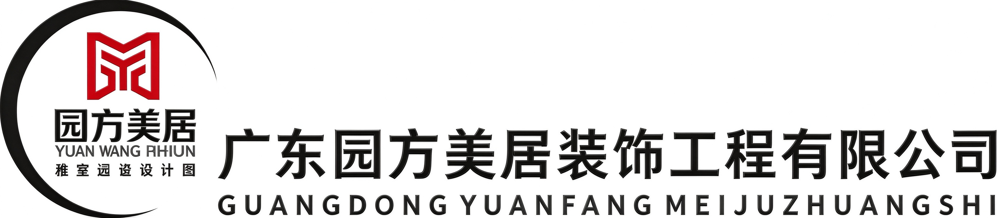 园方美居
